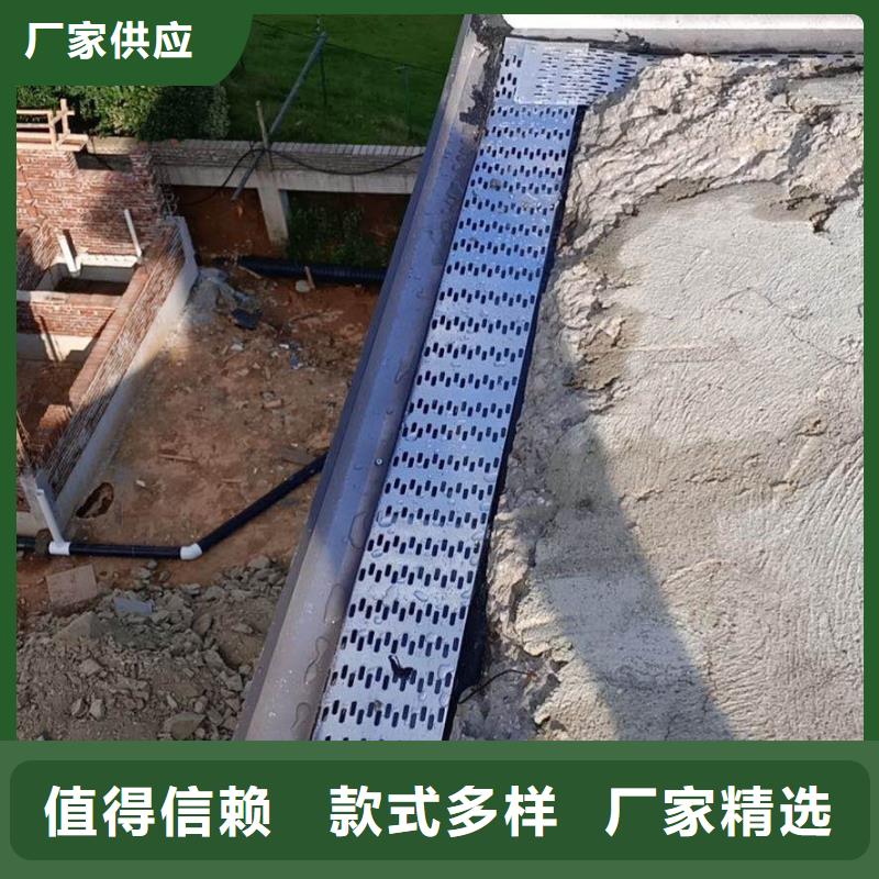 天沟雨水槽专注质量厂家实力大