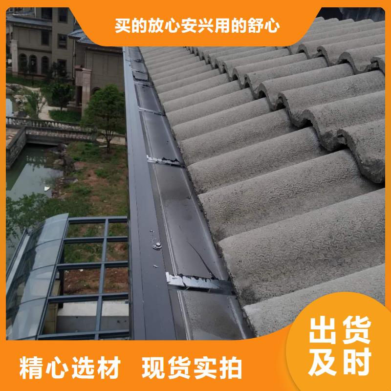 天沟6寸金属雨水槽厂家质量过硬当地厂家