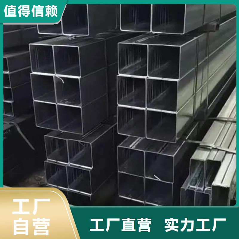 【无缝方管用品质赢得客户信赖】优选厂商