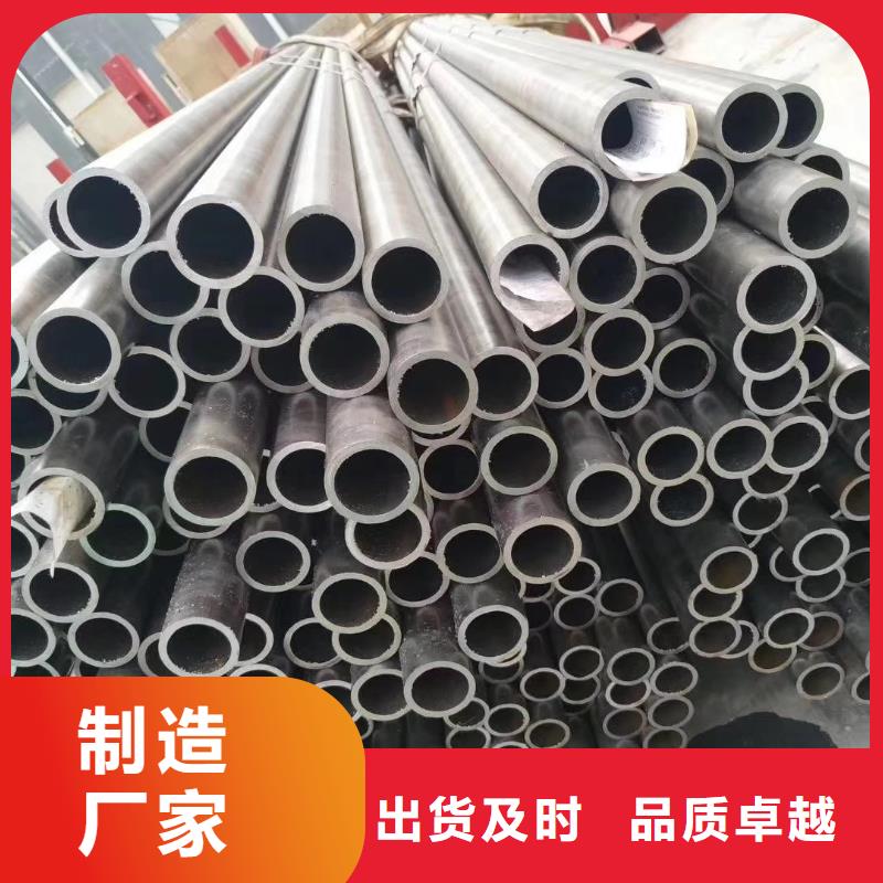 精密钢管凹型钢管厂家直销货源充足打造行业品质