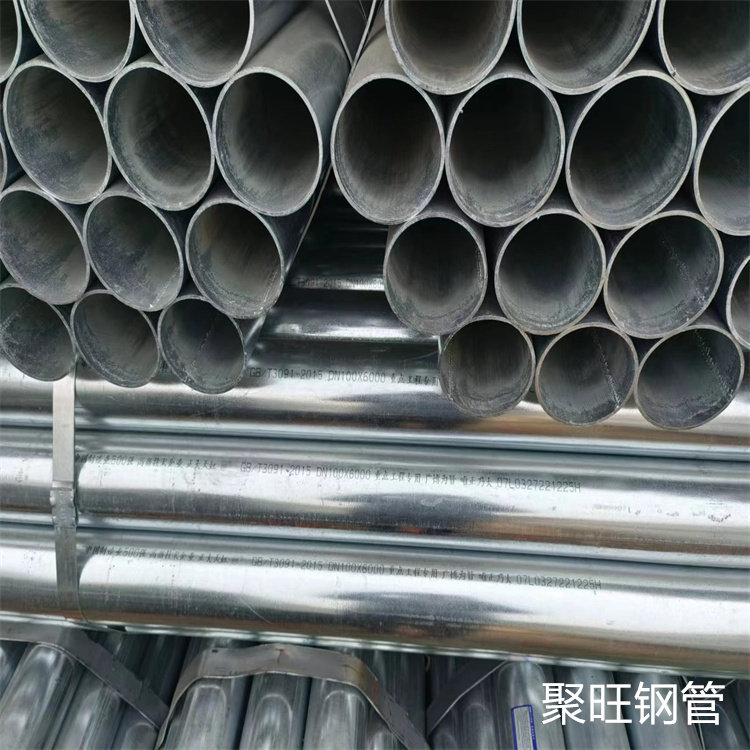 临高县天津君诚镀锌管多少钱一吨