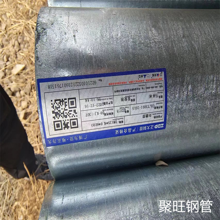 镀锌圆管供应商
