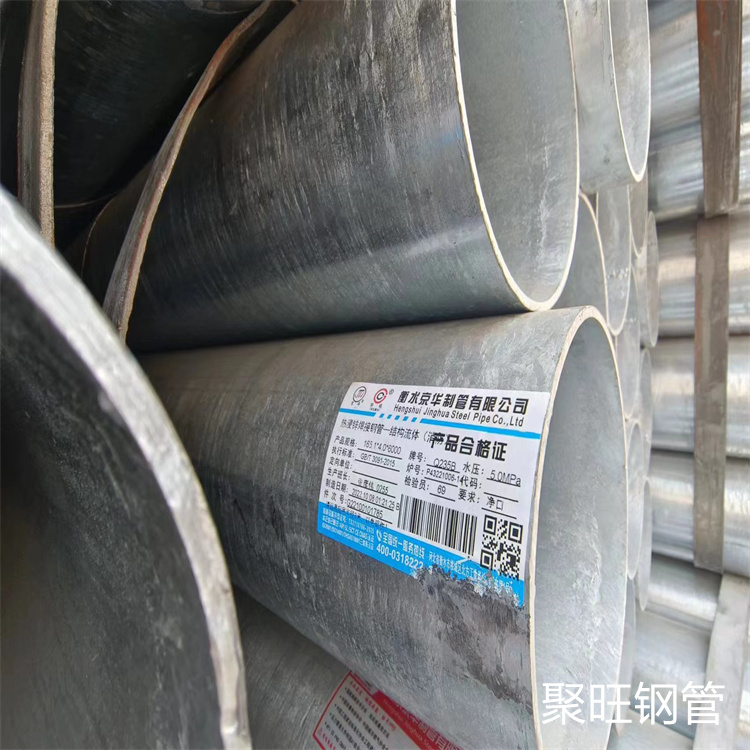 唐山华岐镀锌钢管哪里便宜