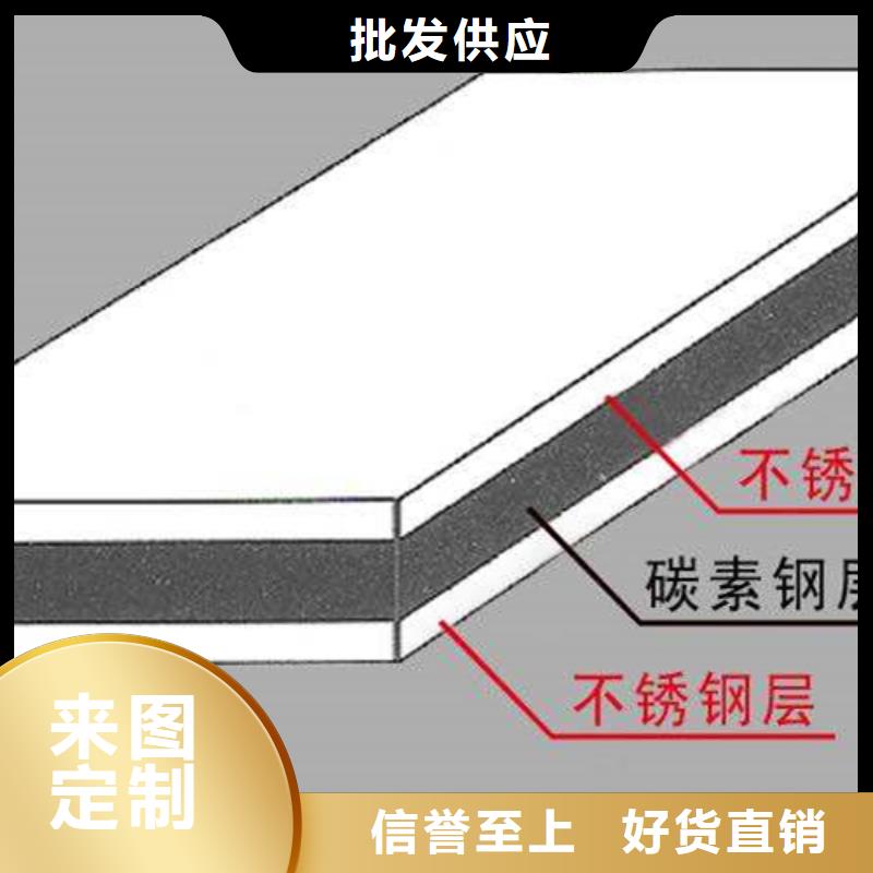 不锈钢复合板-不锈钢管原厂制造好品质经得住考验