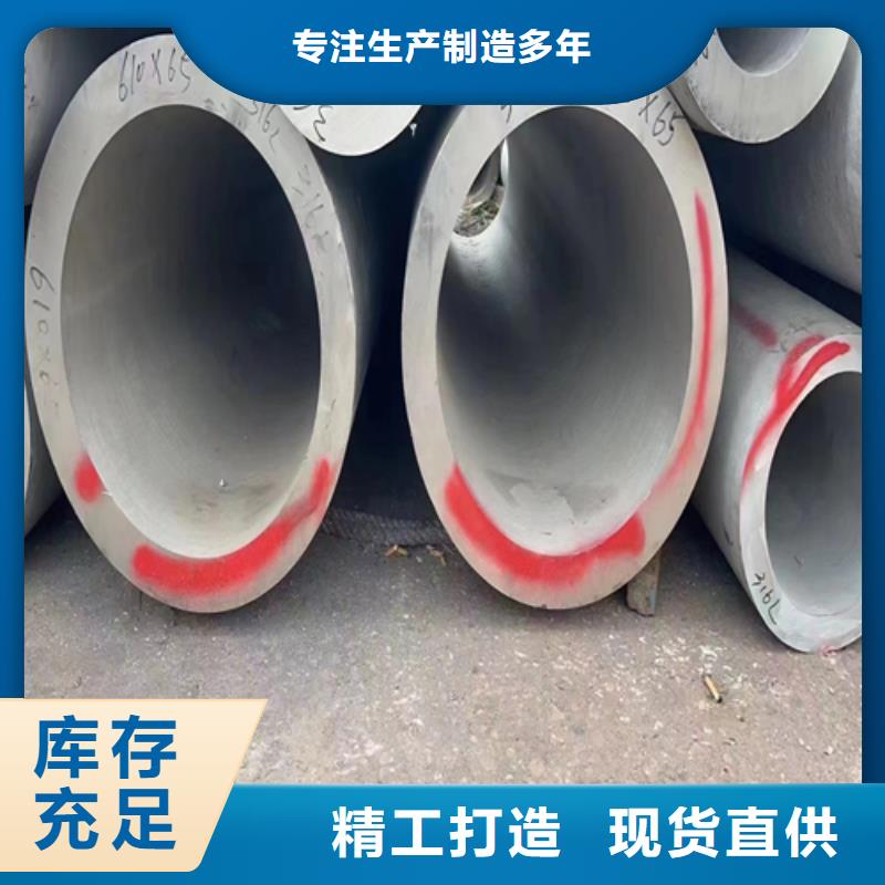 不锈钢管316L不锈钢复合板工厂直营当地货源
