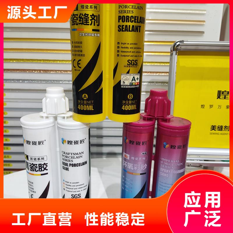 美缝剂,美缝剂厂家甄选好厂家用心做好每一件产品