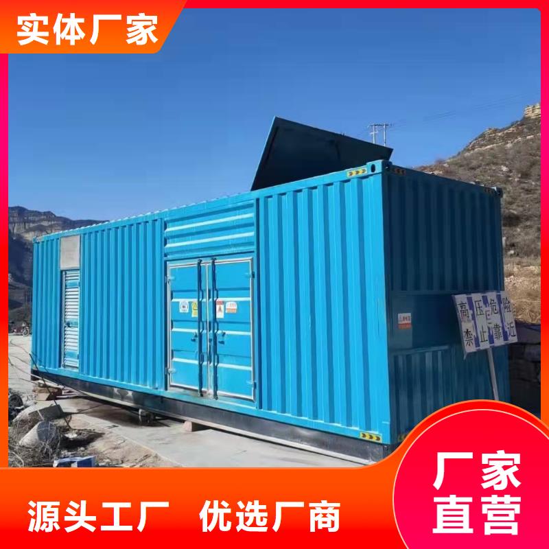 250KW发电机出租铄誉机电公司当地货源