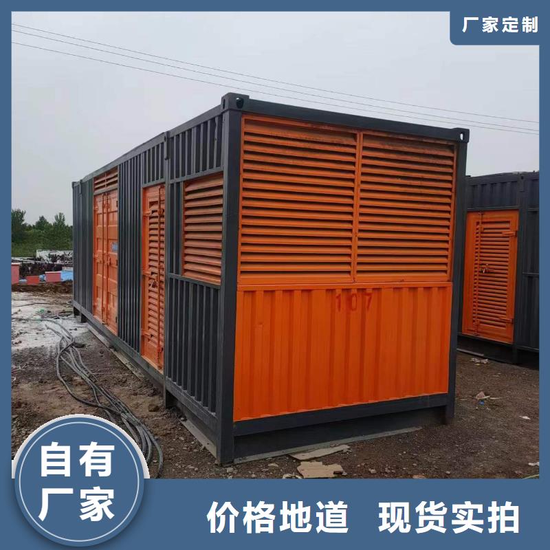 1200KW发电车租赁长期短期均可当地经销商