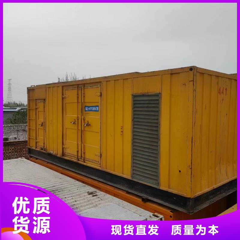 1200KW发电车租赁1200KW发电车租赁正规厂家