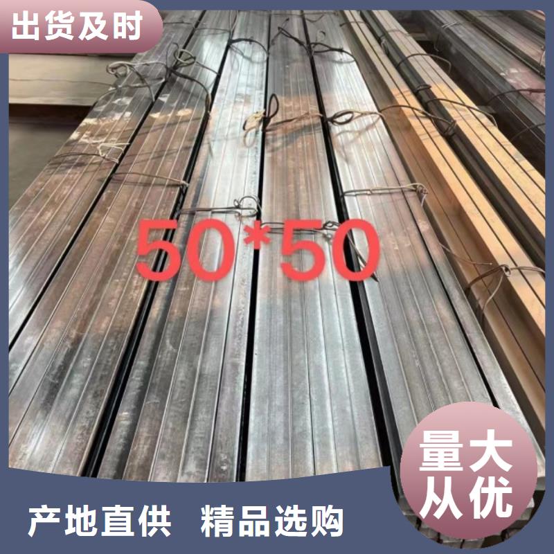 50*50实心方钢-优质靠谱工艺精细质保长久