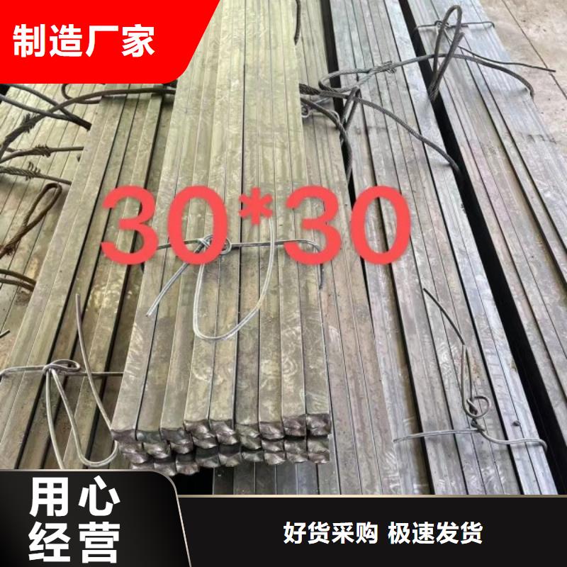 70*80扁钢、可切割下料全国配送好品质经得住考验