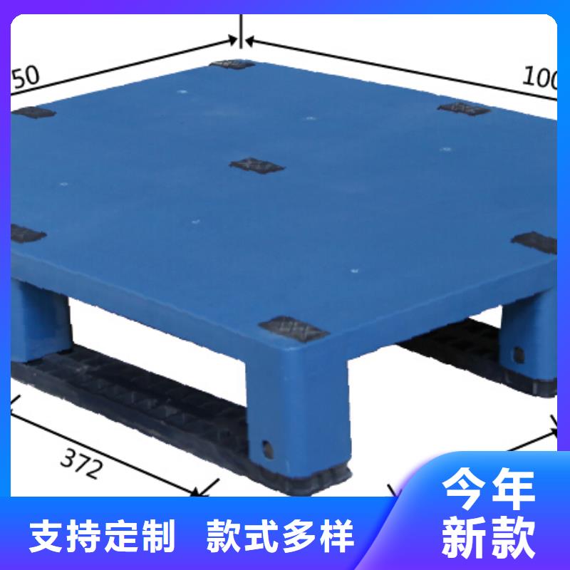 【塑料托盘货架拍子真材实料】本地供应商