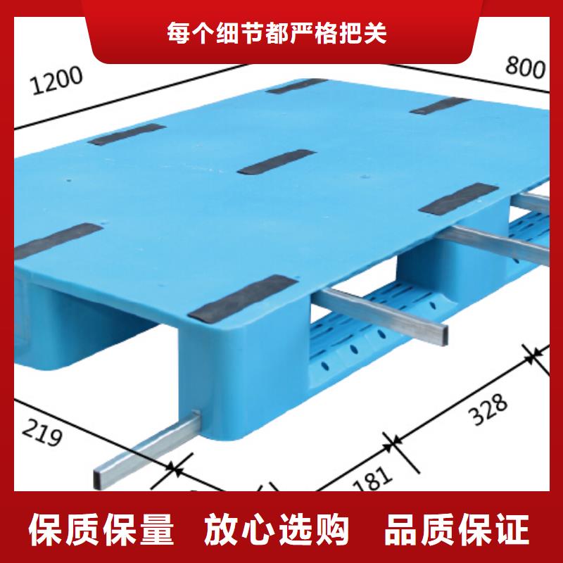 塑料托盘,【货架栈板】多行业适用同城生产商