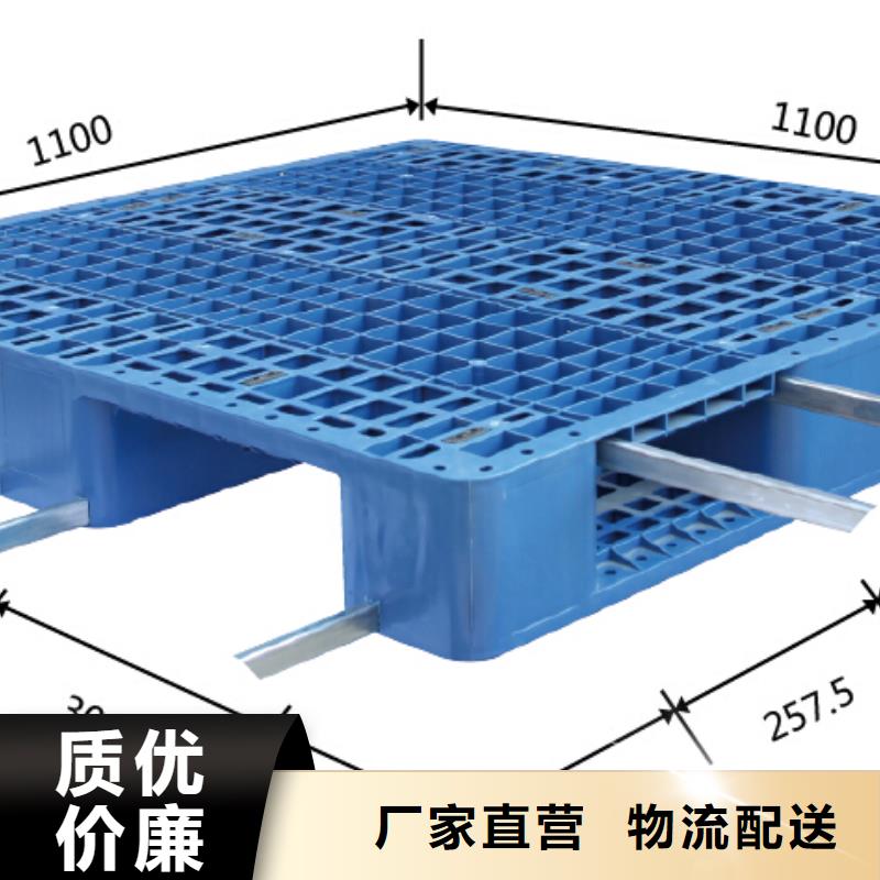 塑料托盘川字拍子细节严格凸显品质质量好