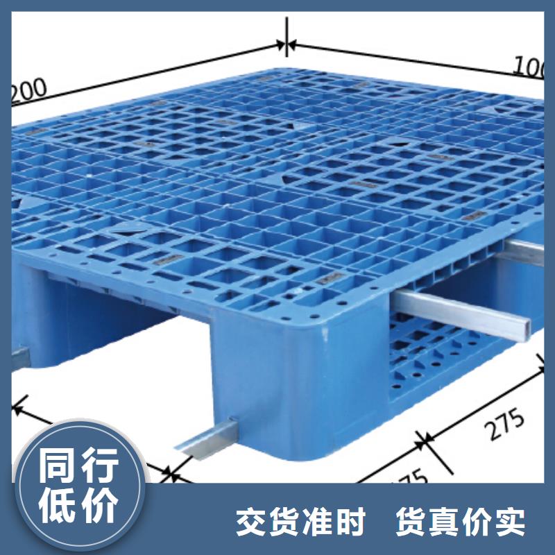 塑料托盘蓝色塑料田字卡板直销厂家厂家型号齐全