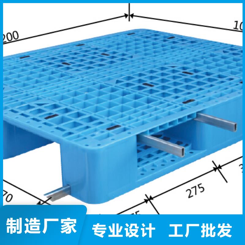 塑料托盘网格十八脚塑料托盘放心选购厂家定制