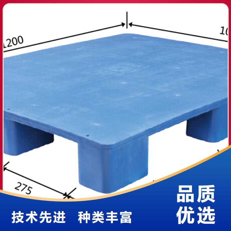 【塑料托盘】出口专用托盘实力公司同城货源