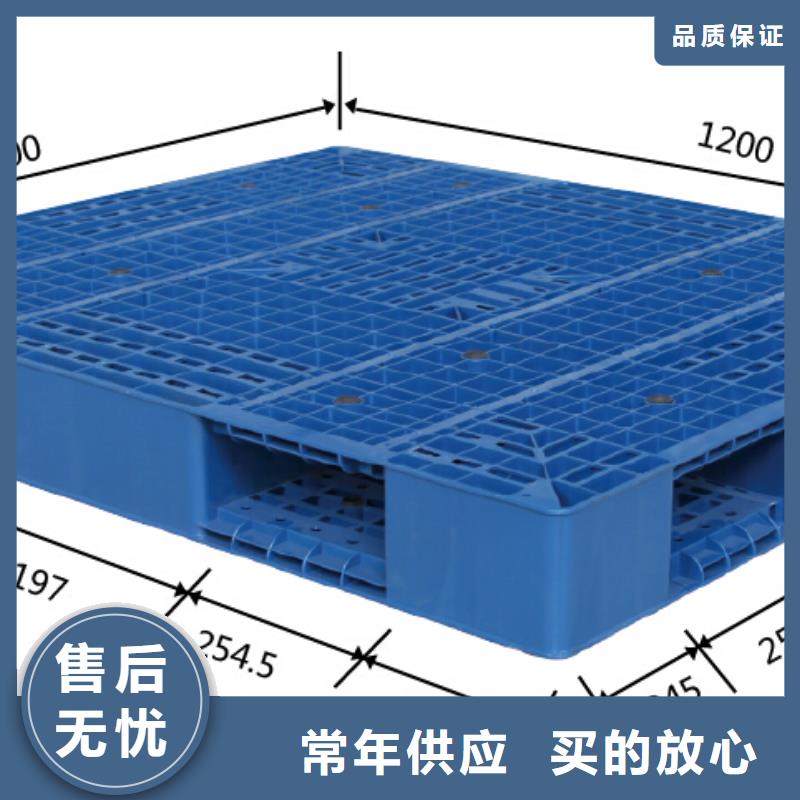 塑料托盘_塑料垫板质量上乘质量不佳尽管来找我