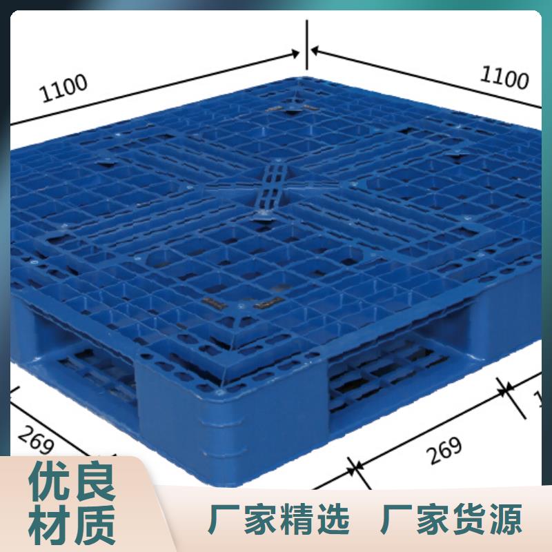 塑料托盘-抹墙拉毛拍子诚信可靠同行低价