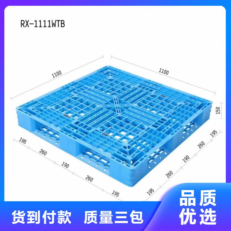 塑料托盘十八脚塑料托盘买的放心品牌专营