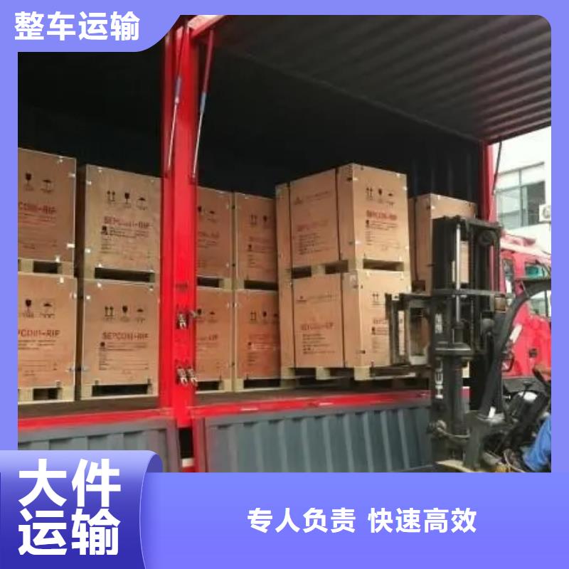 丹东专线物流乐从到丹东整车物流公司大件物品运输