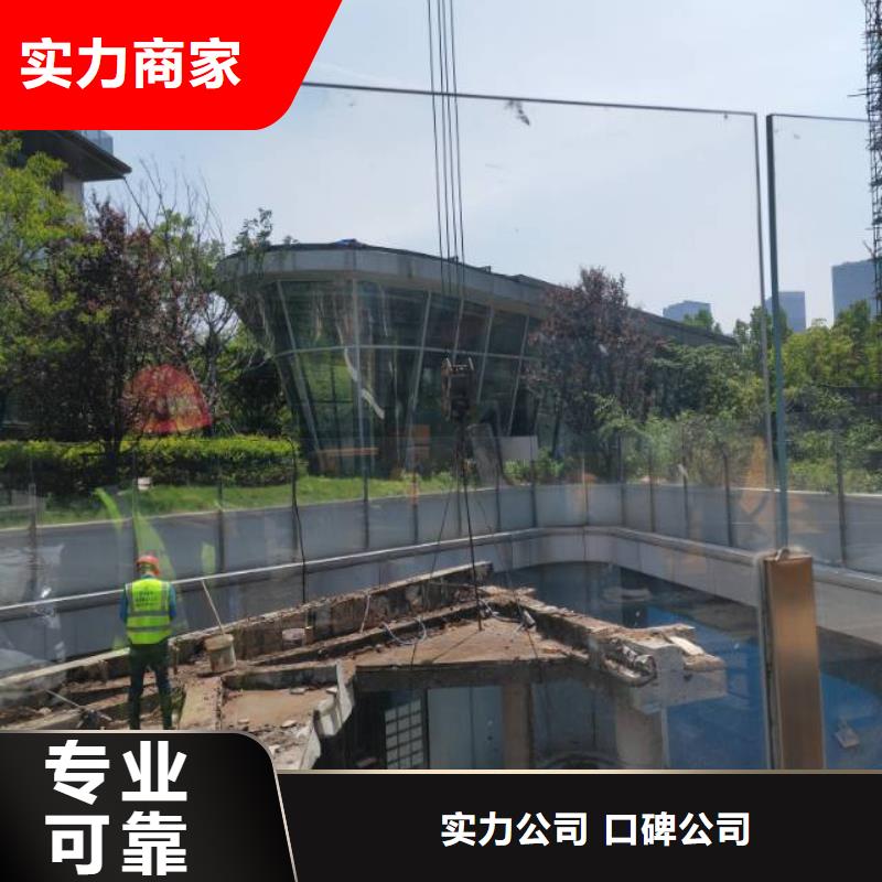 切割钢筋混凝土切割放心当地品牌