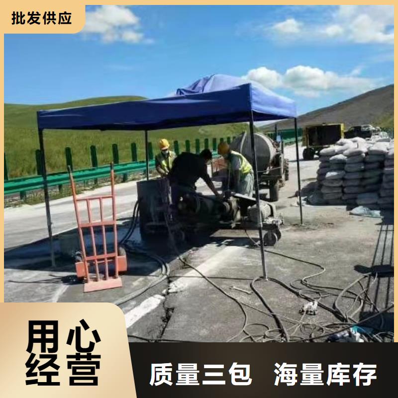 地基注浆【房屋下沉注浆】厂家供应好品质经得住考验