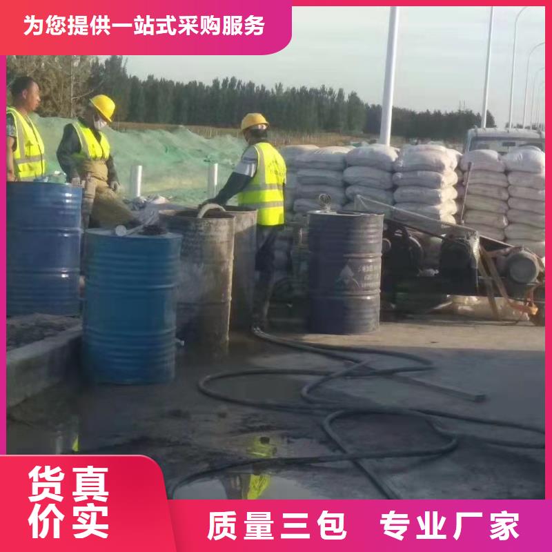 【地基注浆】_铁路下沉注浆好货直销细节之处更加用心