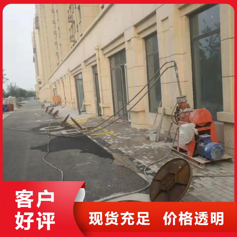 公路下沉注浆地聚合物注浆用心做好每一件产品同城制造商