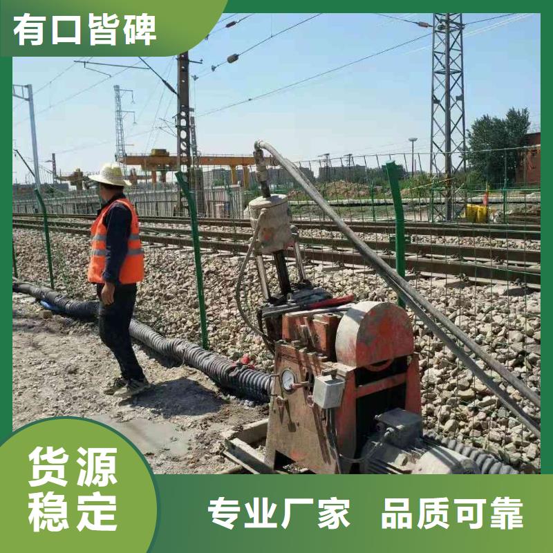 公路下沉注浆铁路下沉注浆的图文介绍精选好货