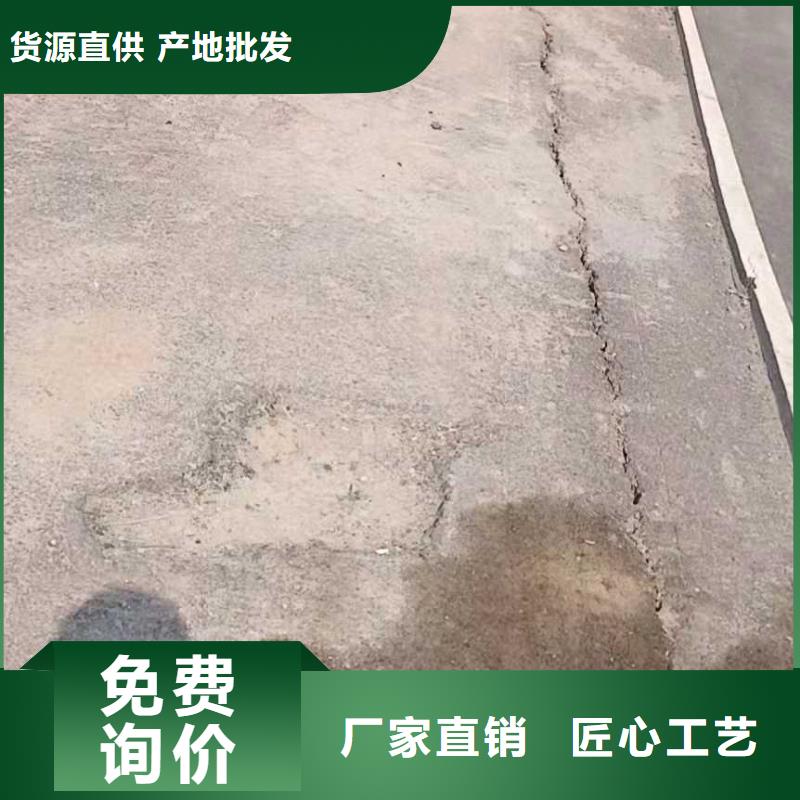 公路下沉注浆【地面下沉注浆】厂家精选附近经销商