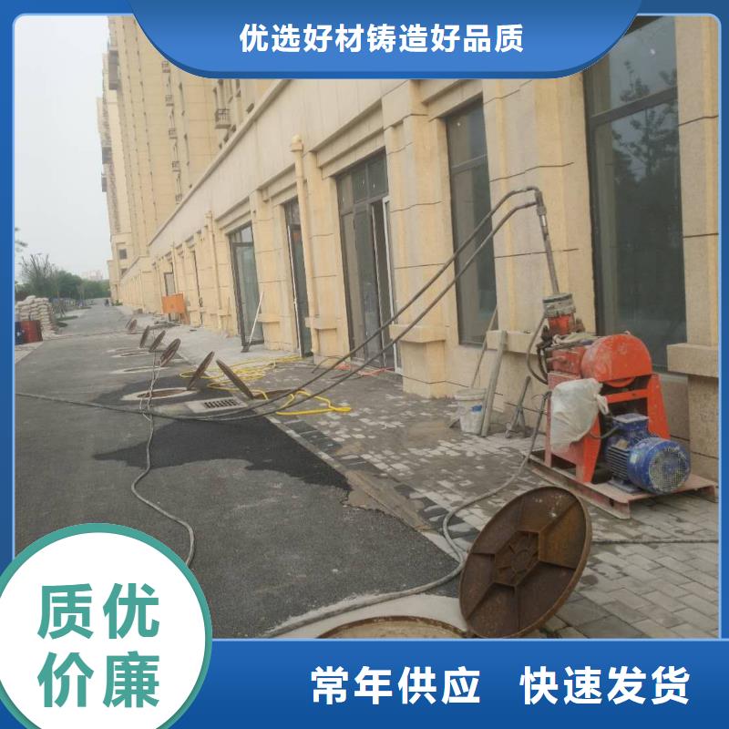 【公路下沉注浆地基加固注浆用途广泛】本地经销商