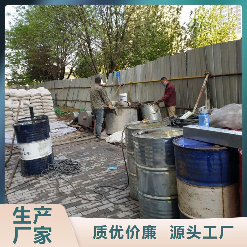 【公路下沉注浆基础注浆货源直销】同城生产厂家