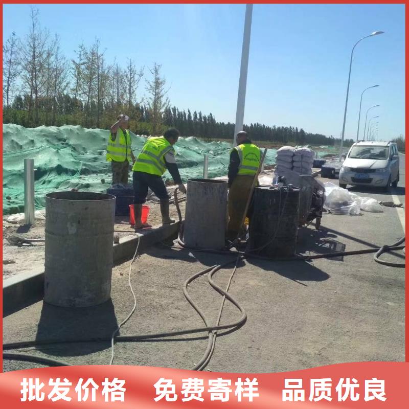 公路下沉注浆价格低当地厂家