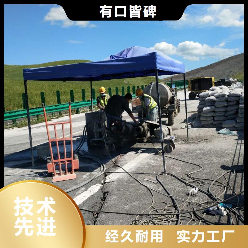 地基房屋下沉注浆自营品质有保障同城生产厂家