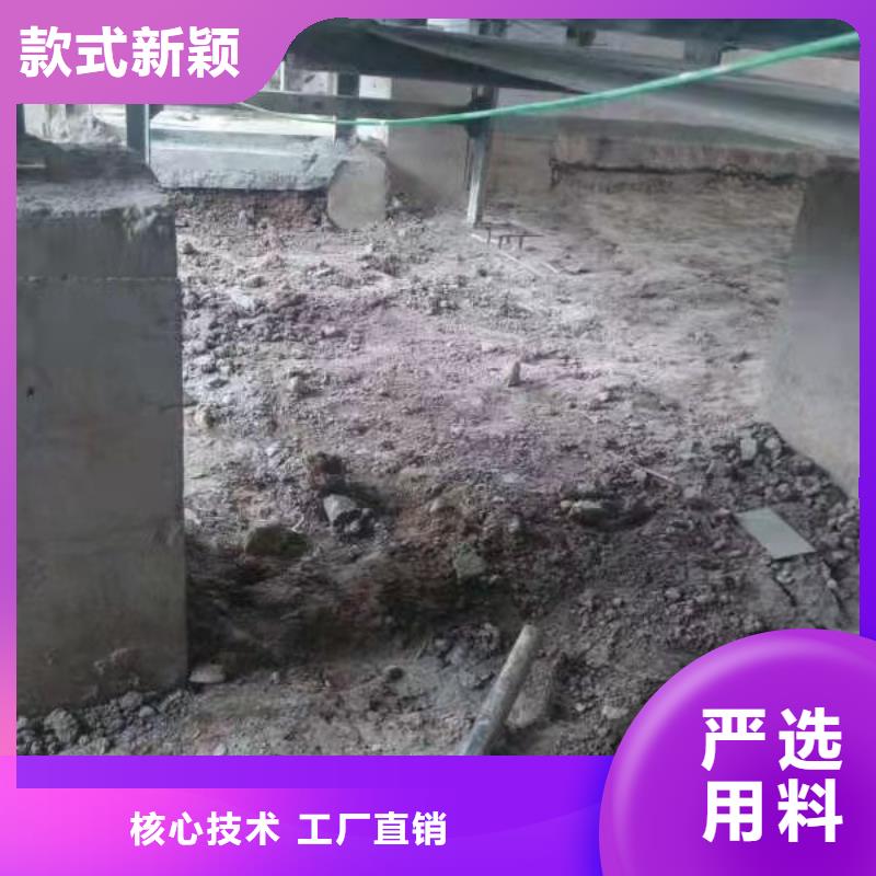 地基,公路下沉注浆专业信赖厂家应用范围广泛