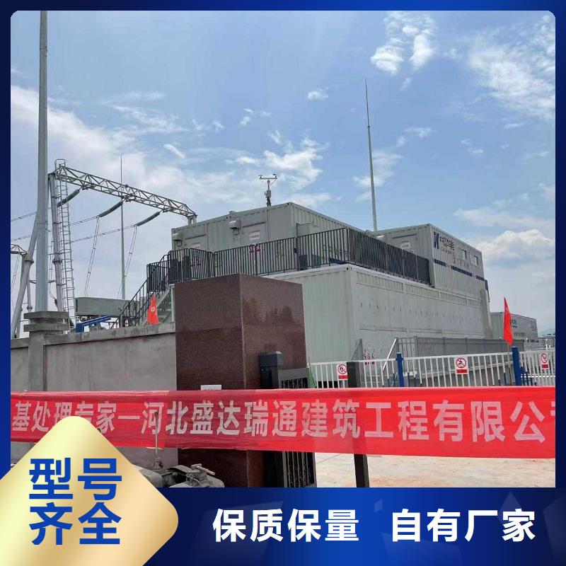 地基地基加固注浆专业生产N年可定制有保障