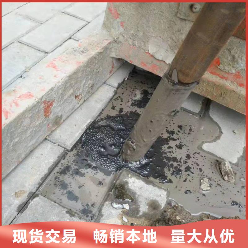 【地基-公路下沉注浆实力才是硬道理】品质服务