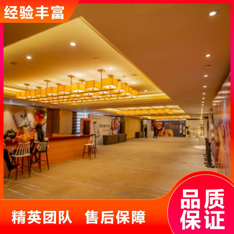 会议活动庆典礼仪公司团队品质保证