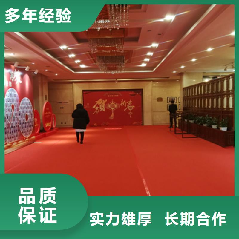 会议活动_庆典演出公司省钱省时同城厂家