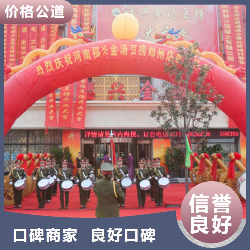 庆典活动【大型庆典公司】多年经验同城服务商