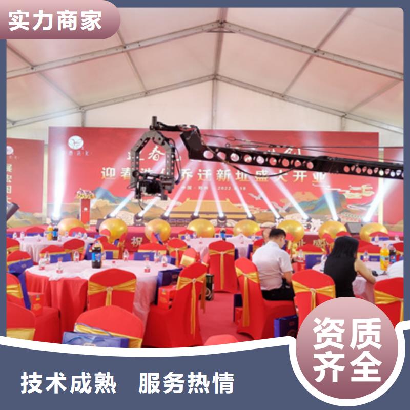 庆典活动庆典演出公司口碑商家行业口碑好