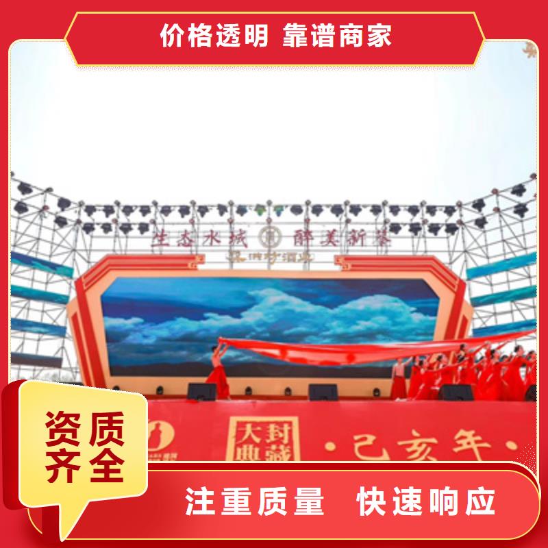 【庆典活动庆典演出公司行业口碑好】高效