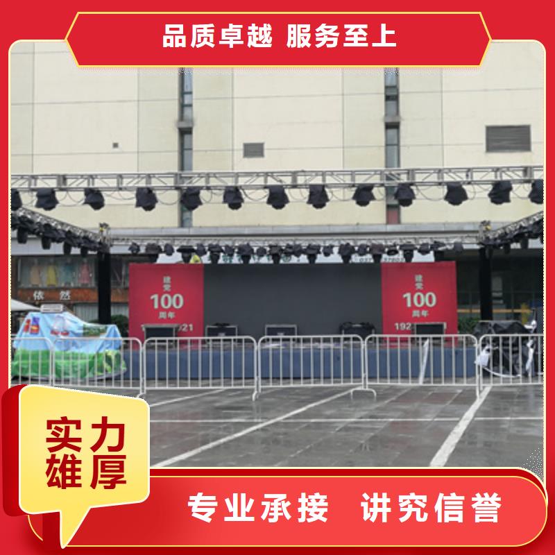 设备租赁庆典演出公司价格美丽附近生产商