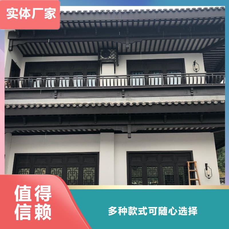 铝代木古建【铝古建栏杆】现货直供好货直销