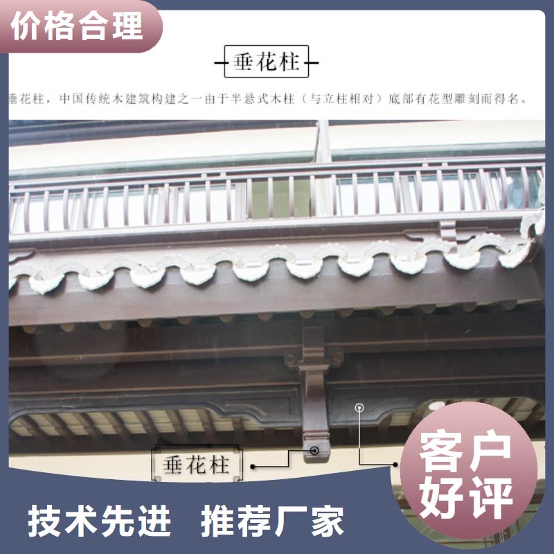 【铝代木古建苏式古建来电咨询】质量上乘