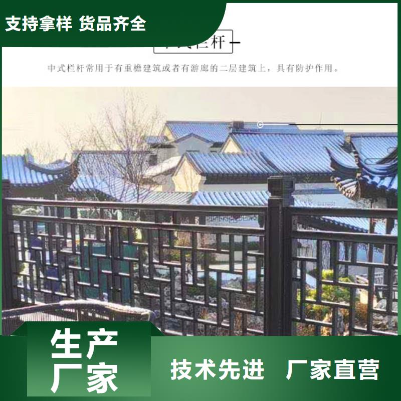 铝代木古建_【庭院青石栏杆】专注细节更放心产品实拍