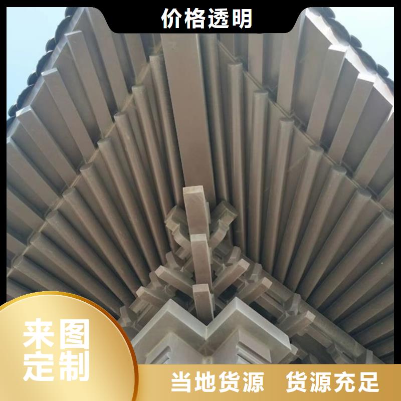 铝代木古建河堤桥梁石栏板工厂直供质量上乘