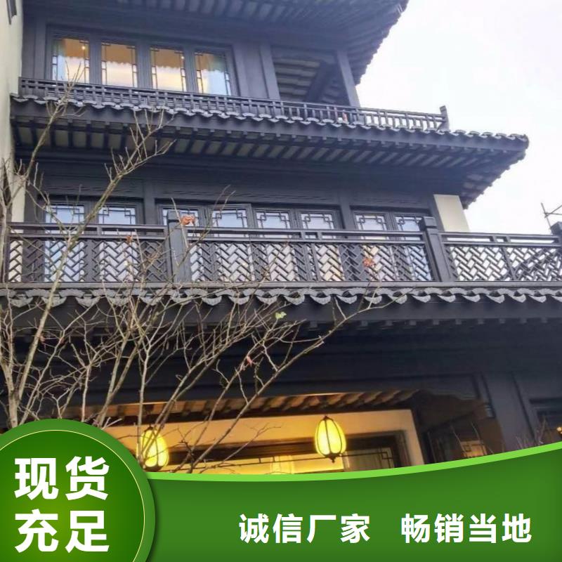 铝代木古建【新中式铝合金古建】货真价实现货批发