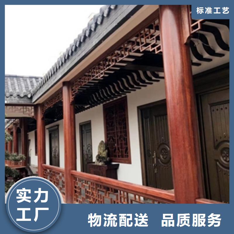 铝代木古建_新中式铝合金古建批发供应<当地>服务商